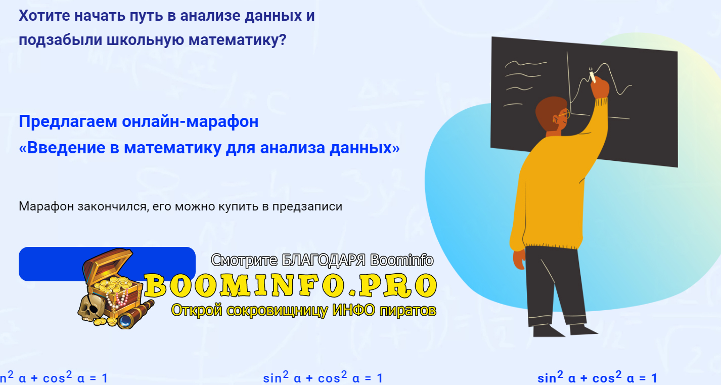 [Вениамин Жиленко, Никита Ларионов] Базовая матема_0.jpg